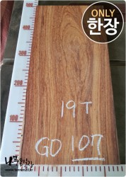 GD107 그라나딜로 19T 건조 양면대패<br>멕시코 로즈우드 사이즈 사진참조