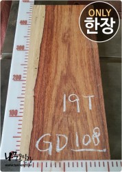 GD108 그라나딜로 19T 건조 양면대패<br>멕시코 로즈우드 사이즈 사진참조