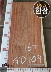 GD109 그라나딜로 16T 건조 양면대패<br>멕시코 로즈우드 사이즈 사진참조
