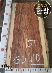 GD110 그라나딜로 15T 건조 양면대패<br>멕시코 로즈우드 사이즈 사진참조