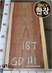 GD111 그라나딜로 18T 건조 양면대패<br>멕시코 로즈우드 사이즈 사진참조
