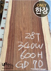 GD70 그라나딜로 28T 건조 양면대패<br>멕시코 로즈우드 사이즈 사진참조