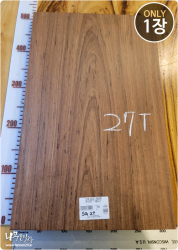 SG27 그라나딜로 로즈우드 멕시코 <br>양면대패<br>고사목 건조,  사이즈 사진참조