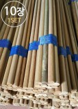 IEN20 아이언우드 목봉 옷봉<br>20x1000mm 10개1조