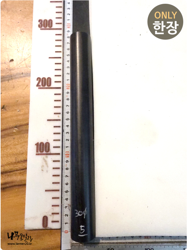 흑단 목봉 #5<br>사이즈 사진 참조, 30mm