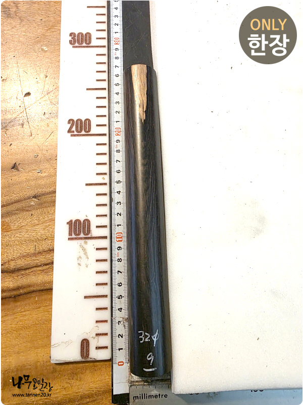 흑단 목봉 #9<br>사이즈 사진 참조, 32mm