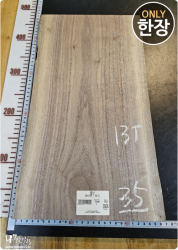 월넛 네추럴 엣지 #35 <br>사이즈 사진 참조