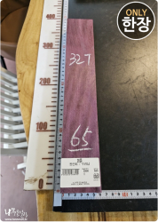 퍼플하트 52t 블럭 #65<br>양면대패 건조<br>사이즈 사진 참조