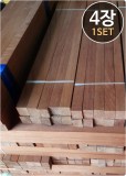 호주산 참죽각재 사면대패<br>30x37x650mm 4개1조<br>[200조 한정판매]