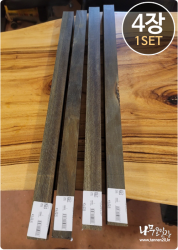 유창목 각재 35x35x650mm <br> 사면대패 [4개 일괄]