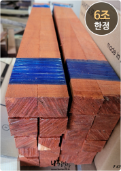 파덕각재 40*40*800mm 4개 1조 <br>6조 한정
