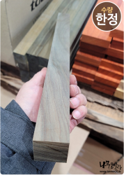 유창목 각재 36x36x500mm <br> 사면대패