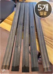 에보니 흑단 숟가락 만들기 각재 <br>18*40*640mm 5개 일괄