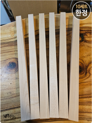 퍼시픽 메이플 각재 28*28*500mm, 사면대패 <br>6개 1세트, 10세트 한정 상품