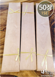 메이플 무늬목 0.5tx95x490mm<br>50장 한묶음