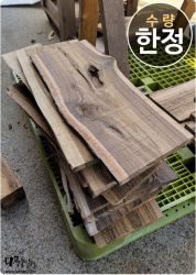 보고테 B급 크랙상품 랜덤사이즈 / 9kg 1Box<br>무료배송
