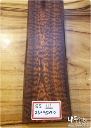 SS111 스네이크우드 네츄럴판재, 양면대패, 건조<br>26t x 95 x 310