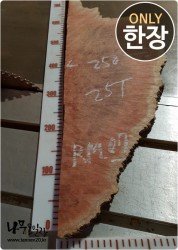 RM07 레드말리벌 25T 함수율16%<br>목재특성상 휨/크랙 있습니다.