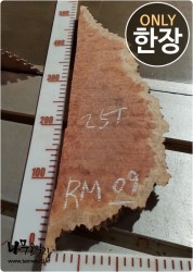 RM09 레드말리벌 25T 함수율16%<br>사이즈 사진참조