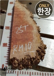 RM10 레드말리벌 25T 함수율16%<br>사이즈 사진참조