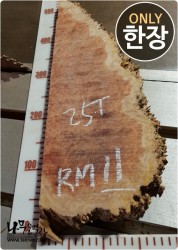 RM11 레드말리벌 25T 함수율16%<br>사이즈 사진참조