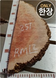 RM12 레드말리벌 25T 함수율16%<br>사이즈 사진참조