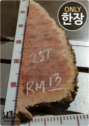 RM13 레드말리벌 25T 함수율16%<br>사이즈 사진참조