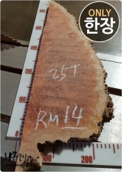 RM14 레드말리벌 25T 함수율16%<br>사이즈 사진참조