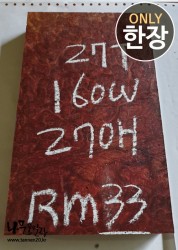 RM33 帻 27T*160*270mm
