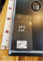 음핑고각재A #C06<br>25T 5개 일괄, 사이즈 사진 참조 <br>사면대패