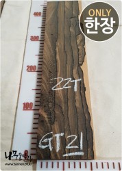 GT21 지르코테 22T 양면대패<br>함수율15% 사이즈 사진참조