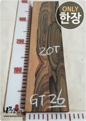 GT26 지르코테 20T 양면대패<br>함수율15% 사이즈 사진참조