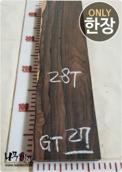 GT27 지르코테 28T 양면대패<br>함수율15% 사이즈 사진참조