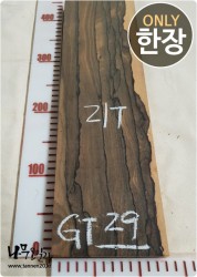 GT29 지르코테 21T 양면대패<br>함수율15% 사이즈 사진참조