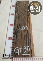 GT30 지르코테 20T 양면대패<br>함수율15% 사이즈 사진참조