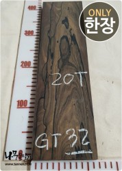 GT32 지르코테 20T 양면대패<br>함수율15% 사이즈 사진참조