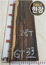 GT33 지르코테 28T 양면대패<br>함수율15% 사이즈 사진참조