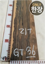 GT36 지르코테 21T 양면대패<br>함수율15% 사이즈 사진참조