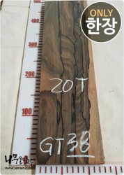 GT38 지르코테 20T 양면대패<br>함수율15% 사이즈 사진참조