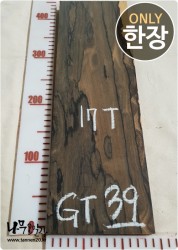 GT39 지르코테 17T 양면대패<br>함수율15% 사이즈 사진참조