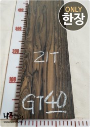 GT40 지르코테 21T 양면대패<br>함수율15% 사이즈 사진참조