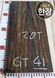 GT41 지르코테 20T 양면대패<br>함수율15% 사이즈 사진참조