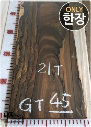 GT45 지르코테 21T 양면대패<br>함수율15% 사이즈 사진참조