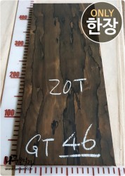GT46 지르코테 20T 양면대패<br>함수율15% 사이즈 사진참조