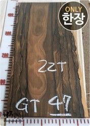 GT47 지르코테 20T 양면대패<br>함수율15% 사이즈 사진참조