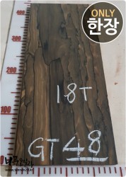 GT48 지르코테 18T 양면대패<br>함수율15% 사이즈 사진참조