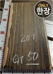 GT50 지르코테 판재 20T 양면대패<br>함수율15% 사이즈 사진참조