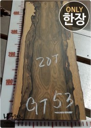 GT53 지르코테 판재 20T 양면대패<br>함수율15% 사이즈 사진참조