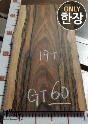 GT60 지르코테 판재 19T 양면대패<br>함수율15% 사이즈 사진참조