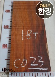 CO23 코코볼로 18T 건조 염주용<br>직결 사이즈 사진참조